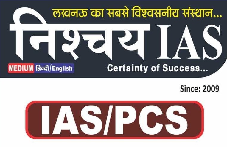 Nishchay IAS - IAS Coaching in Lucknow