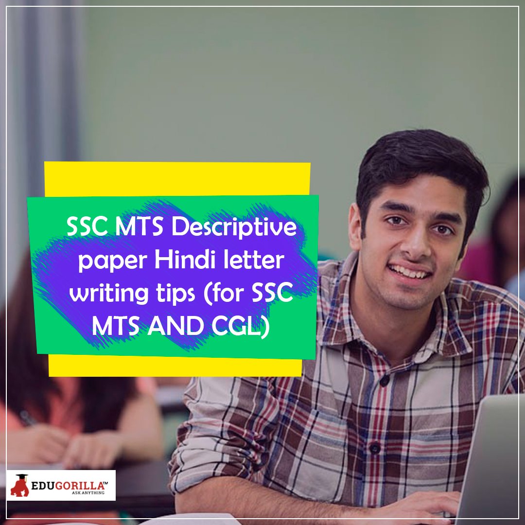 SSC-MTS-Descriptive-paper-Hindi-letter-writing-tips-(for-SSC-MTS-AND-CGL)