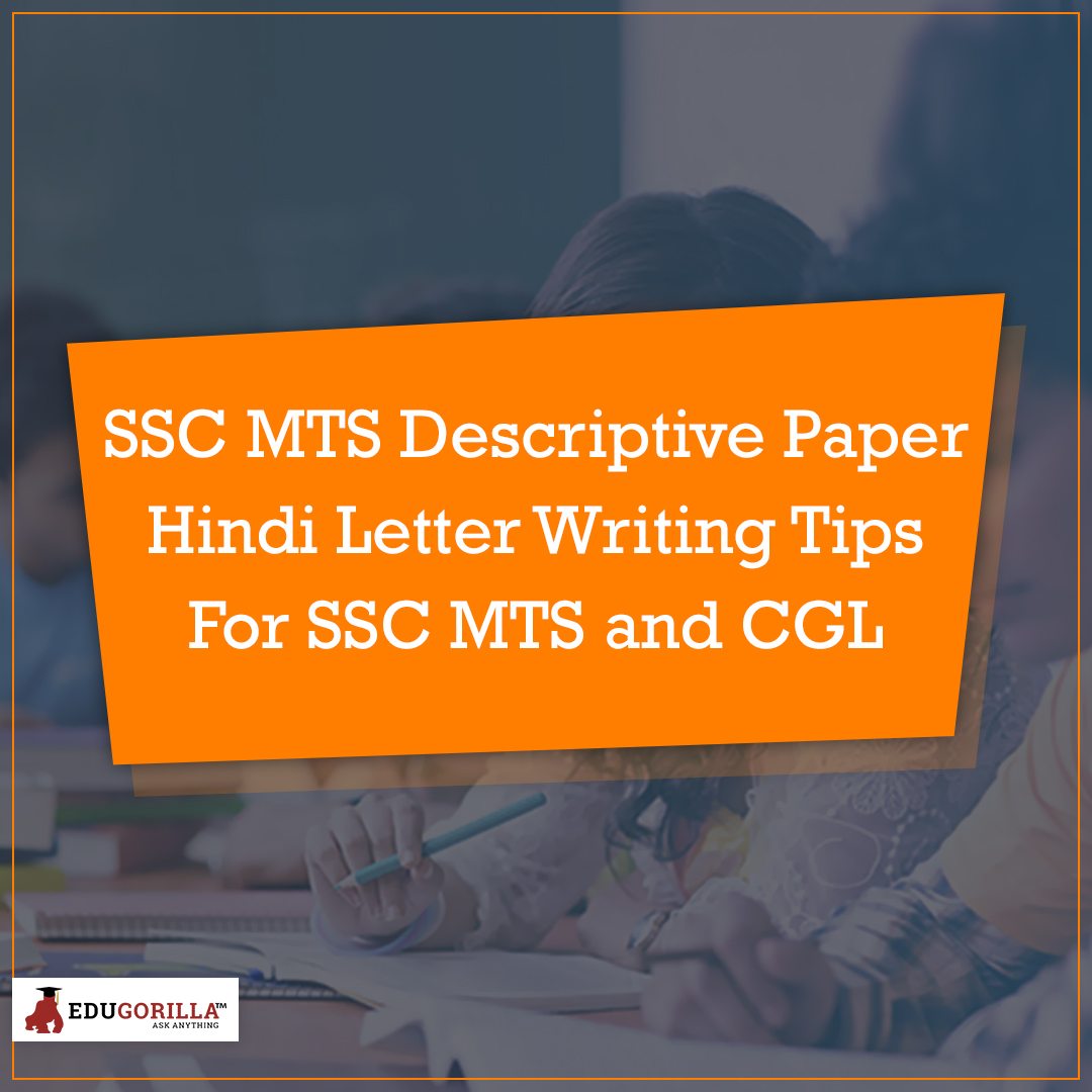 ssc mts descriptive paper hindi letter writing tips for ssc mts and cgl