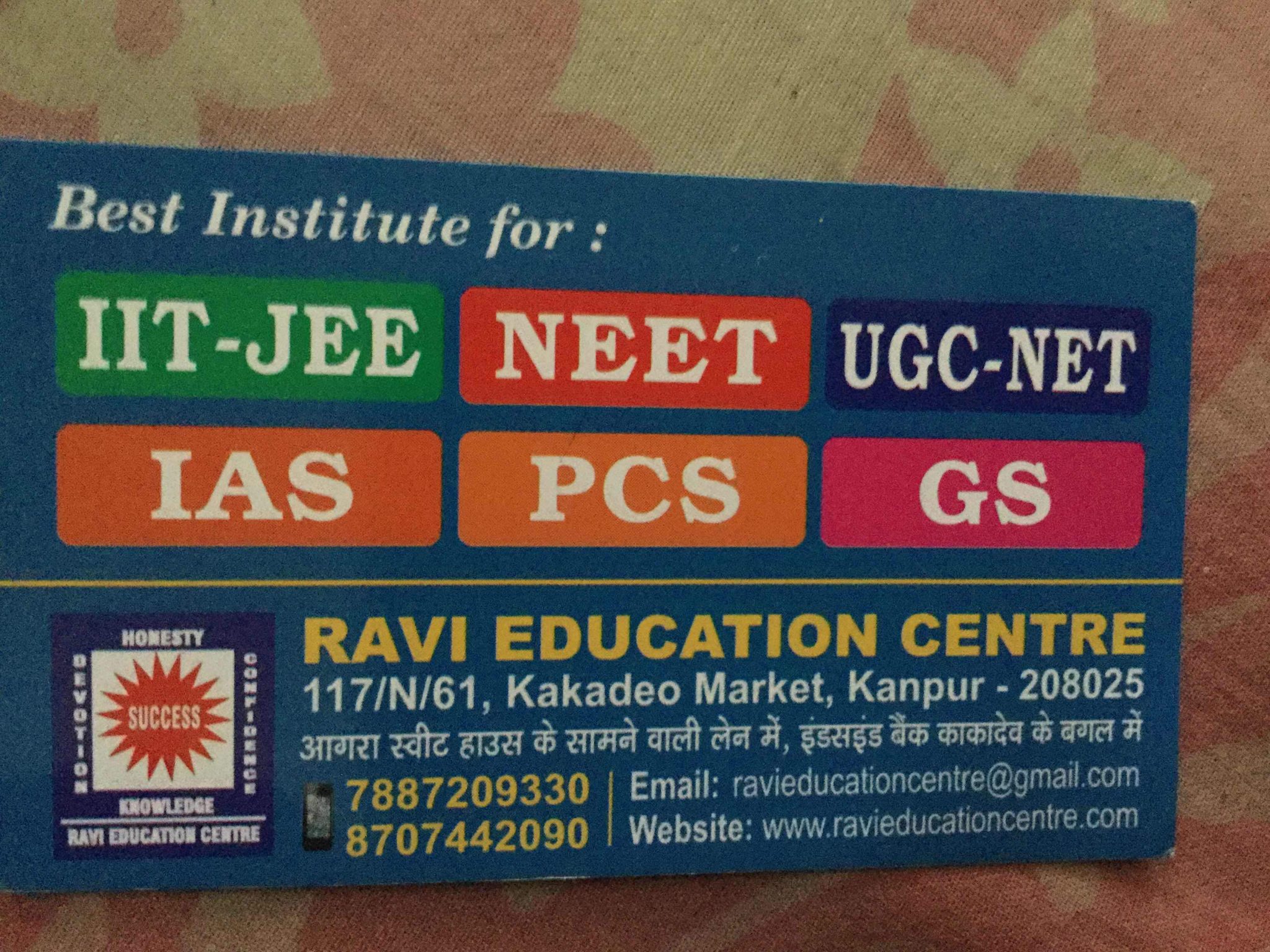 Ravi Education Center