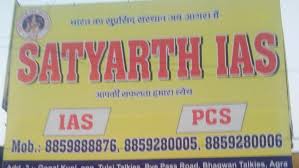 Satyarth IAS