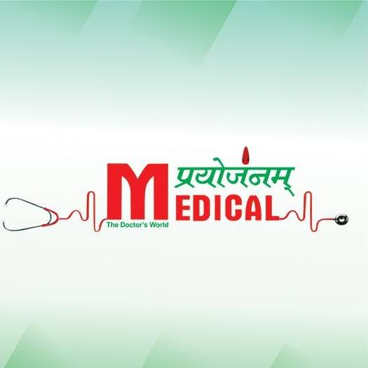Medical Prayojanam Pvt. Ltd.