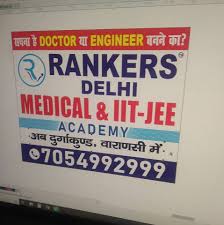 Rankers Medical And IIT-JEE Academy