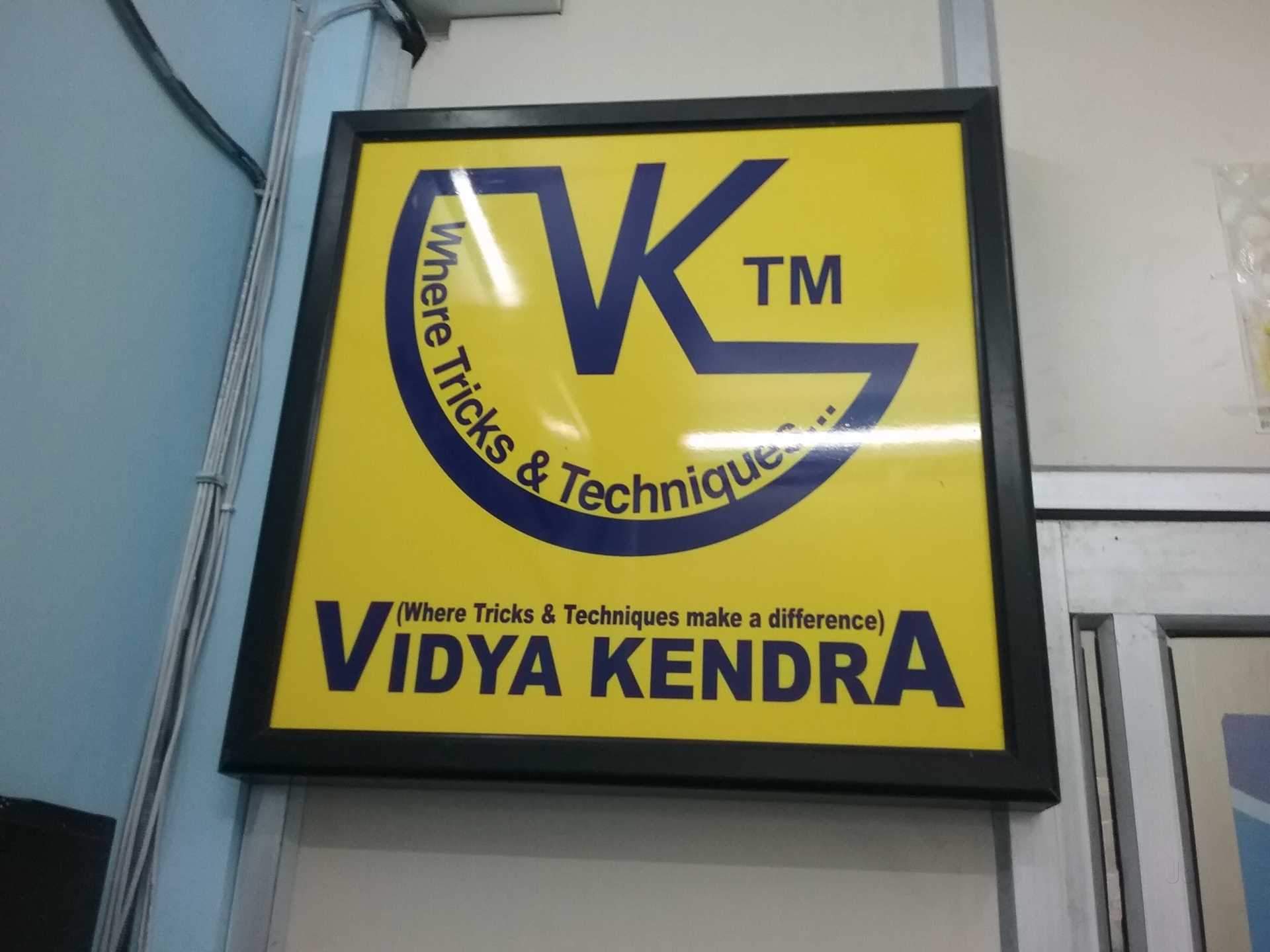 Vidya Kendra Career Institute